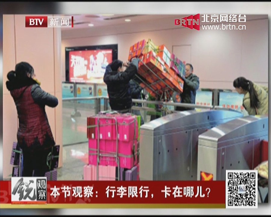 20141209 锐观察 2014-12-09