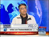Asad Umar Gets Emotional while talking about deceased PTI Worker Haq Nawaz