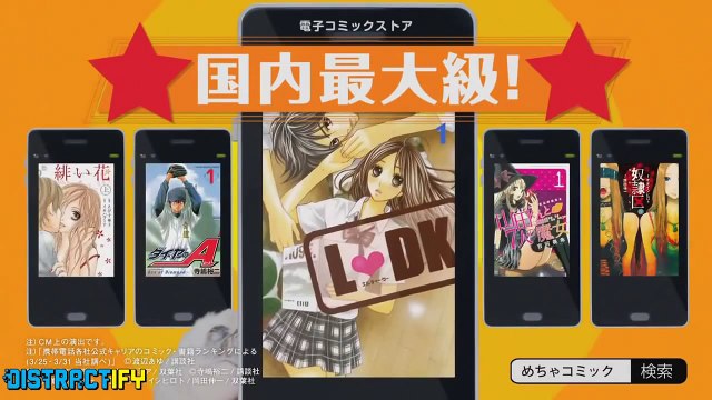 Ultimate Weird Japanese Commercials Compilation Pt. 4 ► AmazingLife247