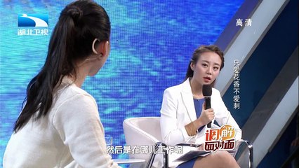 20141209 调解面对面  只爱花香不爱剩