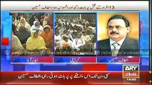 Altaf Hussain addresses to workers on Youm-e-Shuhada