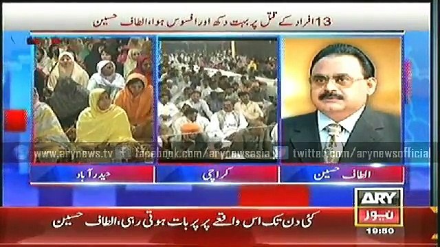 Altaf Hussain addresses to workers on Youm-e-Shuhada