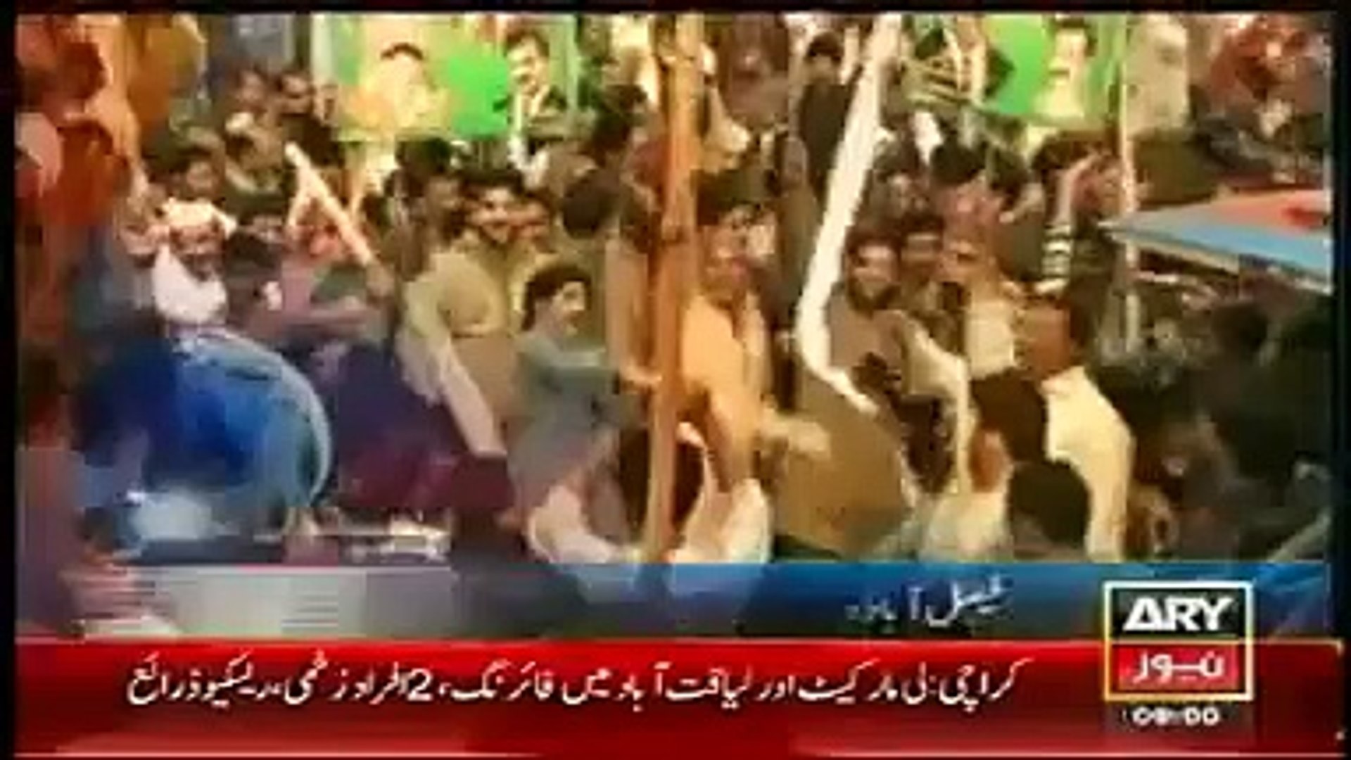 News Headlines Today 9th December 2014 AAJ News, Dunya News ARY News Geo News 9 12 14