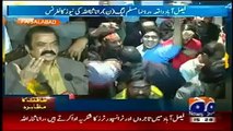 Rana Sanaullah Press Conference 9th December 2014 Exposed PTI Faisalabad Protest 9 12 14