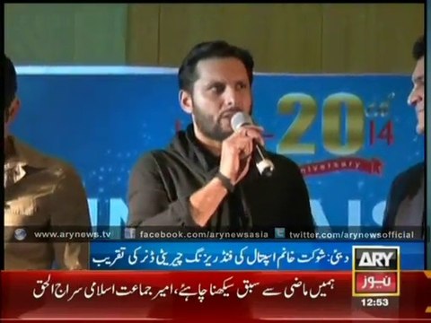 Pakistani Cricket including @SAfridiOfficial Lauds #ImranKhan Over His Contributions for @SKMCH