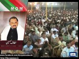 Dunya News - MQM's protest is termed as terrorism: Altaf Hussain