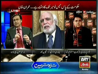 Siasat Aur Saazish – 9th November 2014