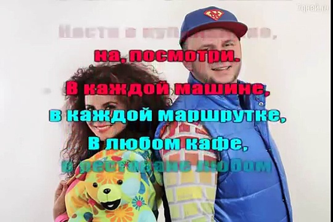 Ruso 2