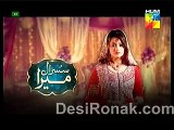 Susraal Mera Promo Episode 50 on Hum Tv