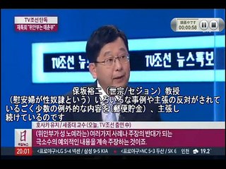 在特会会長の発言している所の音声は切り貼りね