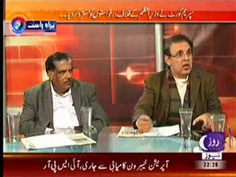 Khabar Roze Ki – 9th December 2014