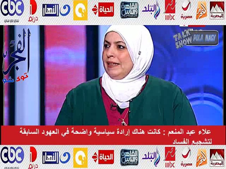 بالفيديو..علاء عبد المنعم يتهم الحكومة بترقية أحد الفاسدين بمنصب وزير البترول