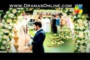 Daay Ijazat Jo Tu Episode 16 on Hum Tv in High Quality 9th December 2014 Full Drama