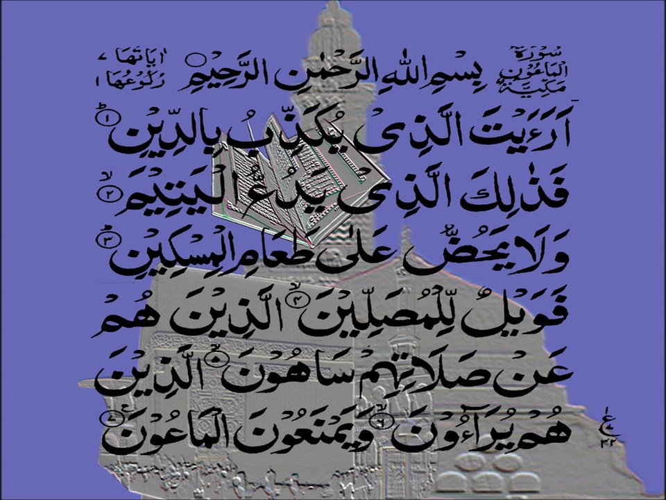 SURAT AL-MAUN 107