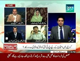 Khabar Say Khabar - 9th December 2014