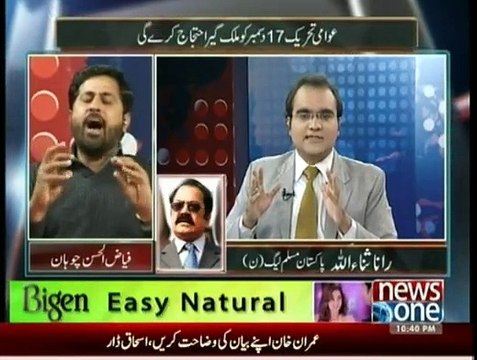 Mazrat Kay Sath - 9th December 2014