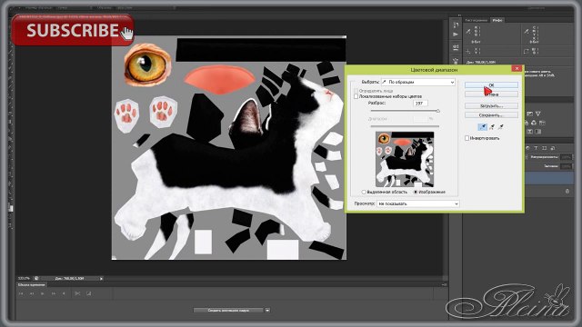 Перекрашиваем текстуру модели iClone Урок от Aleina