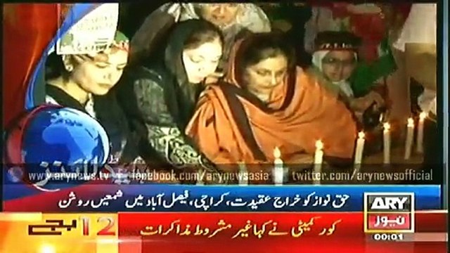 Headlines - 0000 - Wednesday - 10 - Dec - 2014