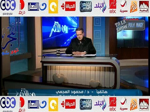 بالفيديو..خبير سياسي : تقرير التعذيب في المعتقلات الامريكية خطير وسيكشف تورط دول عربية