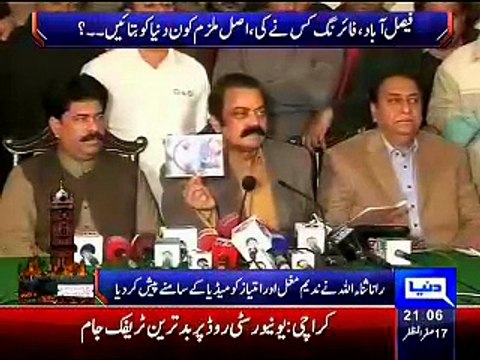 PTI want to hide that man who involved in Faisalabad Firing incident - Rana Sanaullah