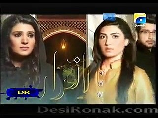 Iqraar Promo Episode 8 in High Quality on Geo Tv