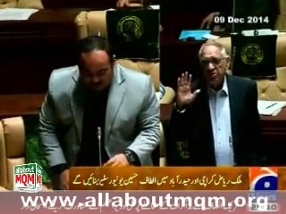 Special report on Sindh Assembly approves formation of Altaf Hussain University