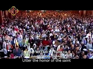 ابصالية واطس لحن للعذراء مريم