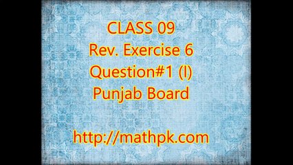 P. Math-Class 9th- Review Exr. 6- Q.1 (i)