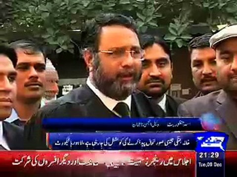 Lahore High Court accept petition against PTI Lahore shutdown call