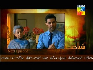 Shanakht Episode 18 Promo