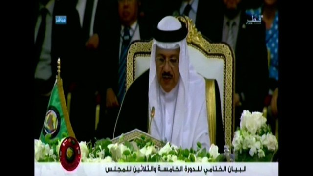 جلسة البيان الختامي لقمة الدوحة 2