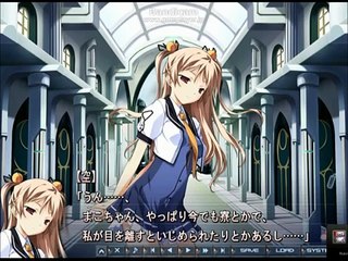 Baldr Sky Dive1 Lost Memory - Partie. 71