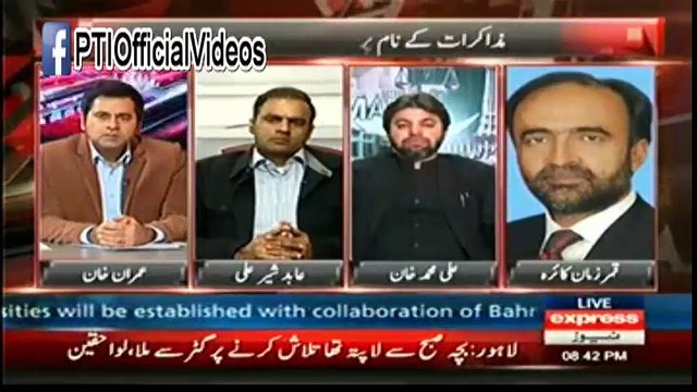 Qamar Zaman Qaira Made Abid Sher Ali Speechless