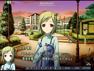 Baldr Sky Dive1 Lost Memory - Partie. 72