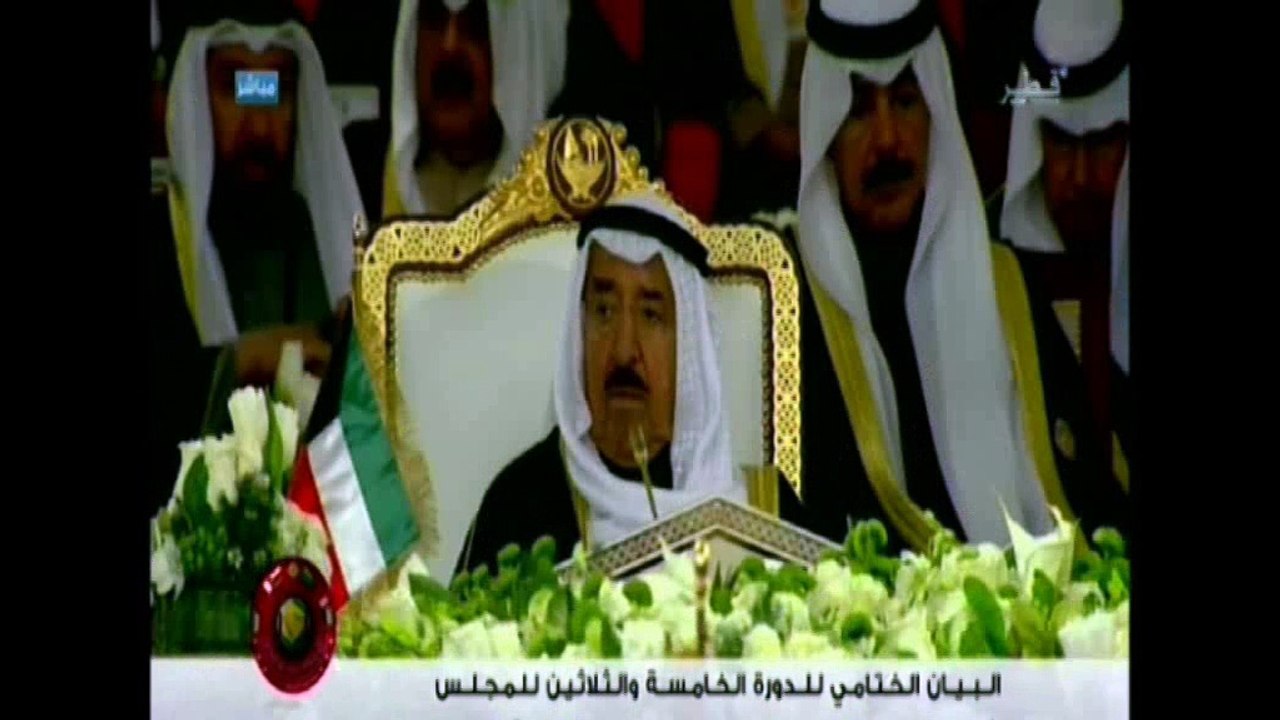 جلسة البيان الختامي لقمة الدوحة 7