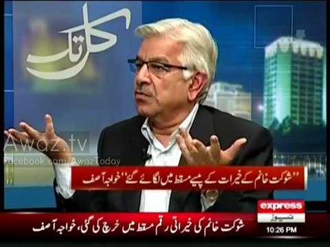Imran Khan invested 8 million dollars of Shaukat Khanum Hospital's zakat funds in Muscat & France - Khawaja Asif