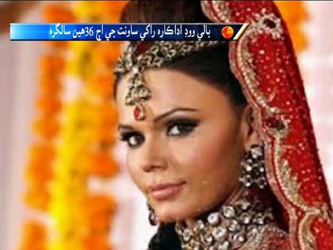 Rakhi Sawant Birth Day report voice by sahib khan bhatti