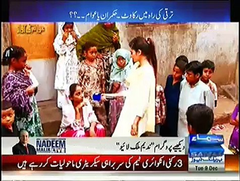 Awam Ki Awaz ~ 9th November 2014 | Live Pak News