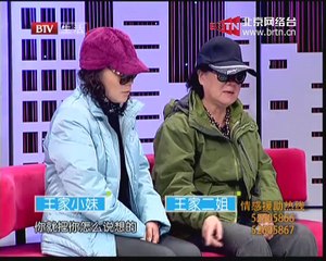 20141209 生活广角 2014-12-09