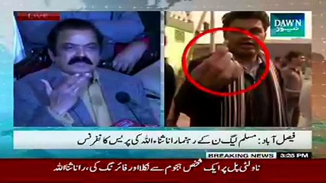 Rana Sanaullah Press Conference on Faisalabad Incident ~ 9th December 2014 | Live Pak News