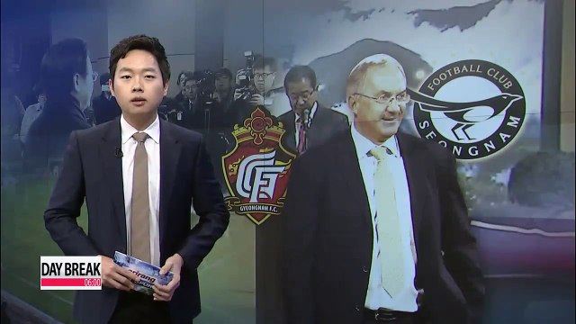 Uli Stielike stresses politics and sports should be separate in conference