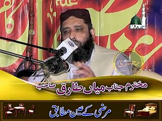 Syed Subtain Shaa Naqvi (Gujrawala Garjag 27-11-2014)..ok