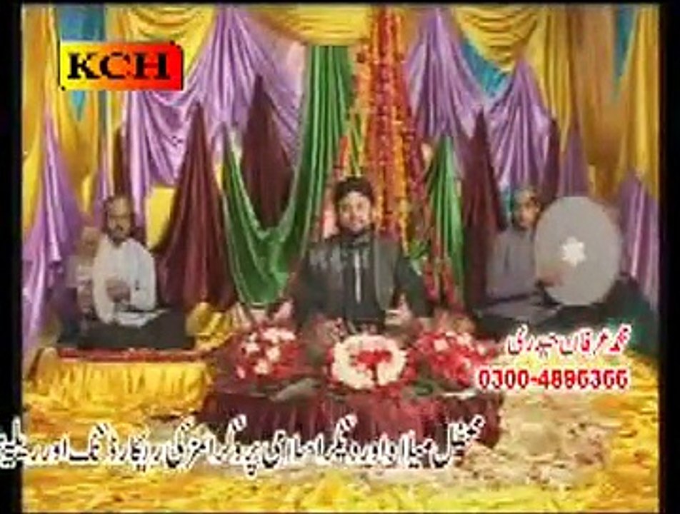 AA Ge Sarkar