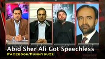 Qamar Zaman Kaira Made Abid Sher Ali Speechless !!!