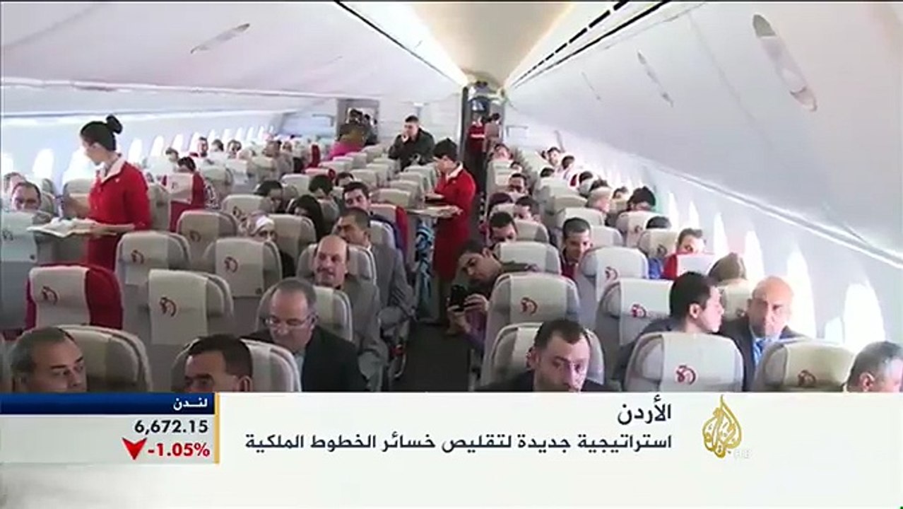 إستراتيجية جديدة لتقليص خسائر الخطوط الملكية الأردنية
