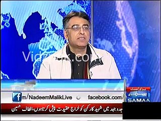 Asad Umer got emotional while talking about deceased PTI Worker Haq Nawaz