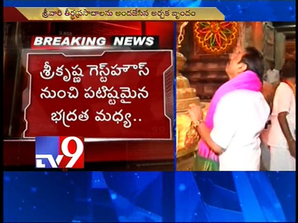 Sri Lanka President Mahinda Rajapaksa Visits Tirumala