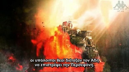 Clash of The Gods S01E03 Hades