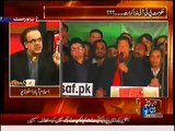 PTI Aur PMLN ke Bech Muzakarat Ke Peche Ki Kahani - Dr Shahid Masood Ne Btadi