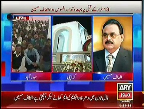 Imran Khan Should Be Declared Terrorist, Altaf Hussain Critizing Imran Khan
